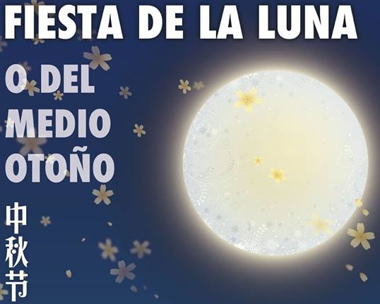 Cartel de la Fiesta de la Luna